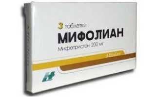 Мифолиан